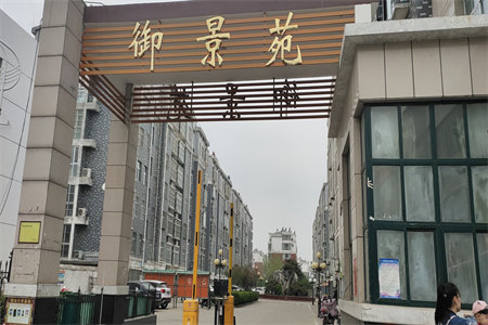 密州紫藤花园优质学区房精装套三双卫有车库附房